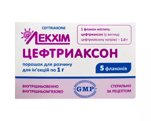 Цефтріаксон, порошок для розчину для ін'єкцій, 1 г, №5 | интернет-аптека Farmaco.ua