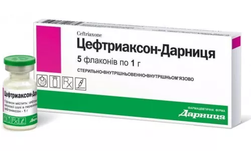 Цефтріаксон-Дарниця, внутрішньовенно та внутрішньом'язово, флакон 1 г, №5 | интернет-аптека Farmaco.ua