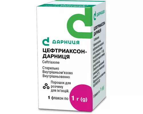 Цефтриаксон-Дарниця, порошок для приготування розчину для ін'єкцій, флакон 1 г, №1 | интернет-аптека Farmaco.ua