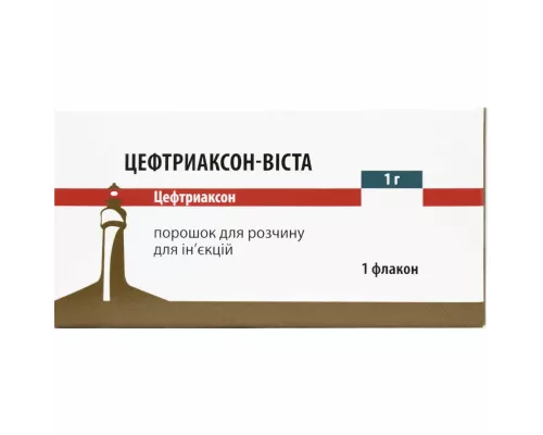 Цефтриаксон-Виста, порошок для раствора для инъекций, флакон 1 г, №10 | интернет-аптека Farmaco.ua