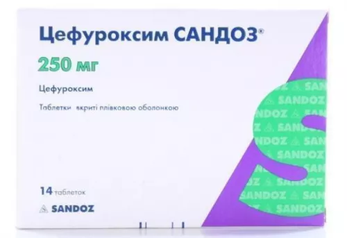 Цефуроксим, таблетки вкриті оболонкою, 250 мг, №14 | интернет-аптека Farmaco.ua