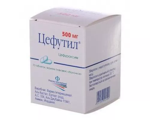 Цефутил, таблетки вкриті оболонкою, 500 мг, №10 | интернет-аптека Farmaco.ua