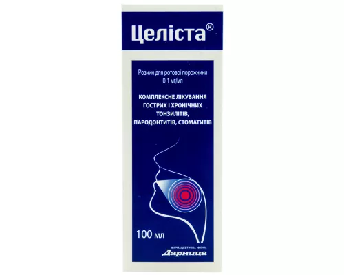Целіста, розчин для ротової порожнини, флакон 100 мл, 0.1 мг/мл | интернет-аптека Farmaco.ua