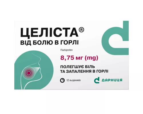 Целіста Від болю в горлі, льодяники, 8.75 мг, №12 | интернет-аптека Farmaco.ua