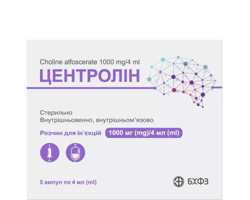 Центролін, розчин для ін'єкцій, ампули 4 мл, 1000 мг/4 мл, №5 | интернет-аптека Farmaco.ua