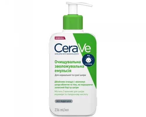 CeraVe, эмульсия, очищающая, увлажняющая, для нормальной и сухой кожи лица и тела, 236 мл | интернет-аптека Farmaco.ua
