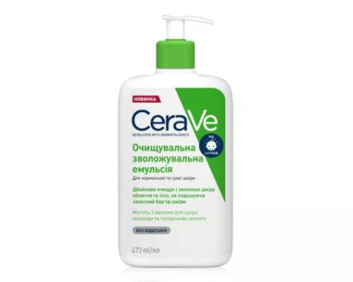 CeraVe, емульсія, очищуюча, зволожуюча, для нормальної та сухої шкіри обличчя і тіла, 473 мл | интернет-аптека Farmaco.ua