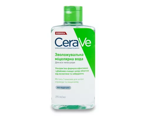 CeraVe, вода, мицеллярная, увлажняющая, для всех типов кожи, 295 мл | интернет-аптека Farmaco.ua