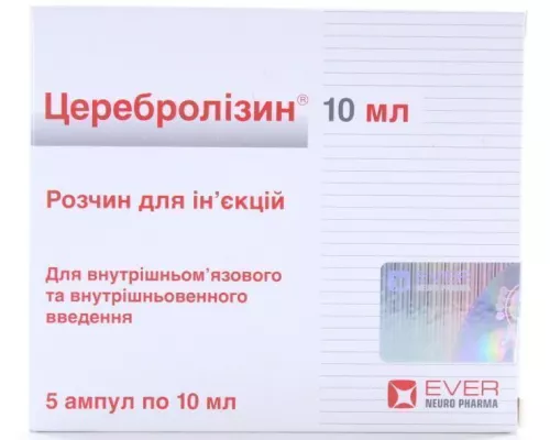 Церебролизин®, раствор для инъекций, ампулы 10 мл, 215.2 мг/мл, №5 | интернет-аптека Farmaco.ua