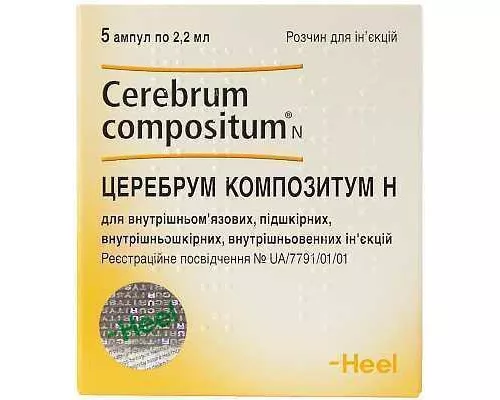 Церебрум композитум Н, ампули 2.2 мл, №5 | интернет-аптека Farmaco.ua