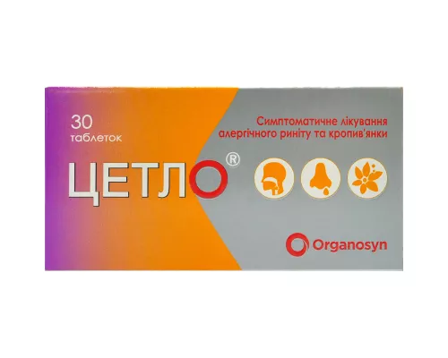 Цетло, таблетки вкриті плівковою оболонкою, 5 мг, №30 | интернет-аптека Farmaco.ua