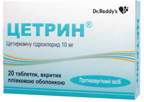 Цетрин, таблетки, 10 мг, №20 | интернет-аптека Farmaco.ua