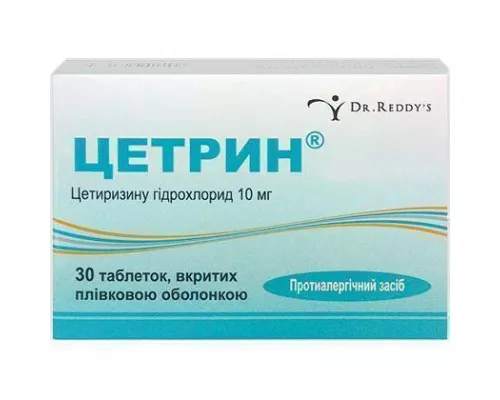 Цетрин, таблетки, 10 мг, №30 | интернет-аптека Farmaco.ua