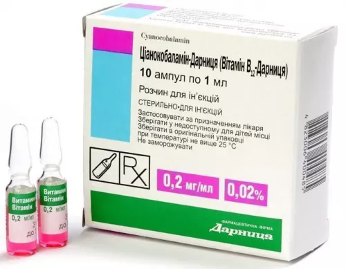 Ціанокобаламін-Дарниця, ампули 1 мл, 0.02%, №10 | интернет-аптека Farmaco.ua