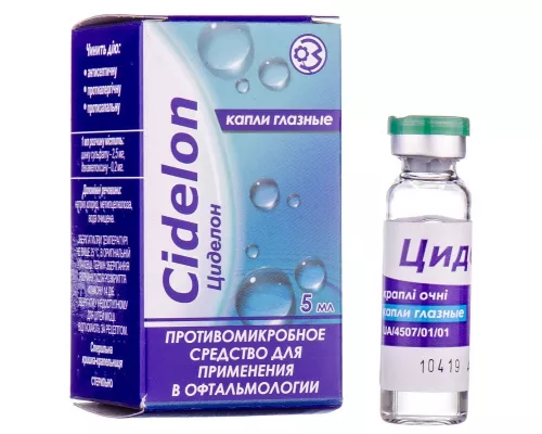 Циделон, краплі очні, 5 мл, 0.25% | интернет-аптека Farmaco.ua