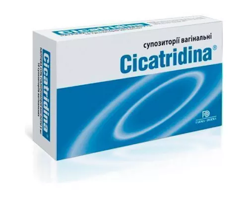 Цикатридина, супозиторії вагінальні, 2 г, №10 | интернет-аптека Farmaco.ua