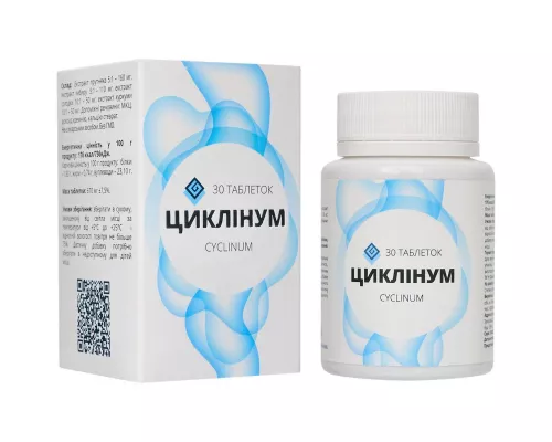 Циклинум, таблетки, №30 | интернет-аптека Farmaco.ua