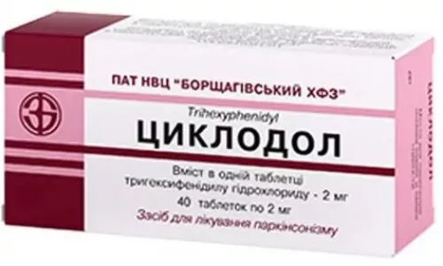 Циклодол, таблетки, 2 мг, №40 | интернет-аптека Farmaco.ua