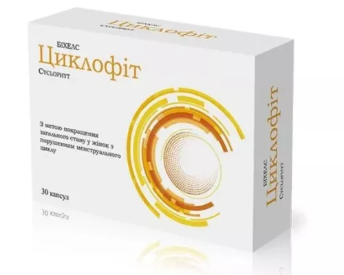 Циклофіт, капсули, №30 | интернет-аптека Farmaco.ua