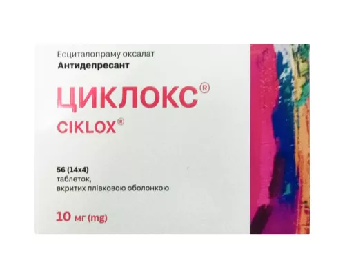 Циклокс таблетки покрытые оболочкой, 10 мг, №56 | интернет-аптека Farmaco.ua