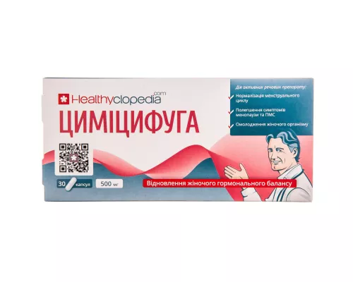 Цимицифуга, капсулы, №30 | интернет-аптека Farmaco.ua