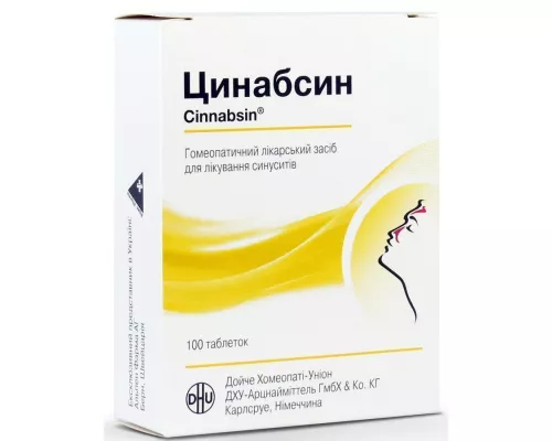 Цинабсин, таблетки, №100 | интернет-аптека Farmaco.ua