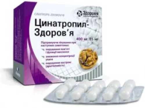Цинатропил-Здоровье, капсулы, 400 мг/25 мг, №60 | интернет-аптека Farmaco.ua