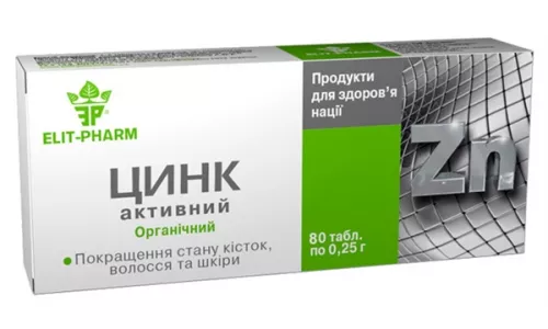Цинк активный, таблетки, 0.25 г, №80 | интернет-аптека Farmaco.ua
