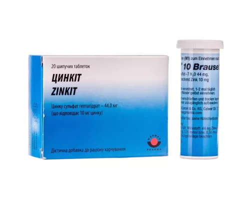 Цинкит, таблетки шипучие, 4.5 г, №20 | интернет-аптека Farmaco.ua