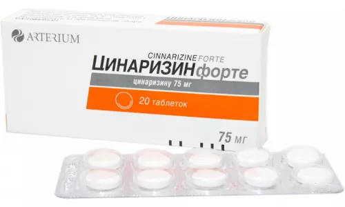 Циннаризин Форте, таблетки, 0.075 г, №20 | интернет-аптека Farmaco.ua