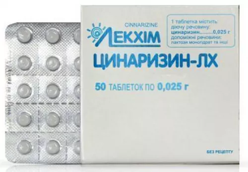 Циннаризин, таблетки, 0.025 мг, №50 | интернет-аптека Farmaco.ua