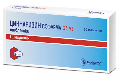 Циннаризин, таблетки, 25 мг, №50 | интернет-аптека Farmaco.ua