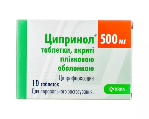Ципринол®, таблетки покрытые пленочной оболочкой, 500 мг, №10 | интернет-аптека Farmaco.ua