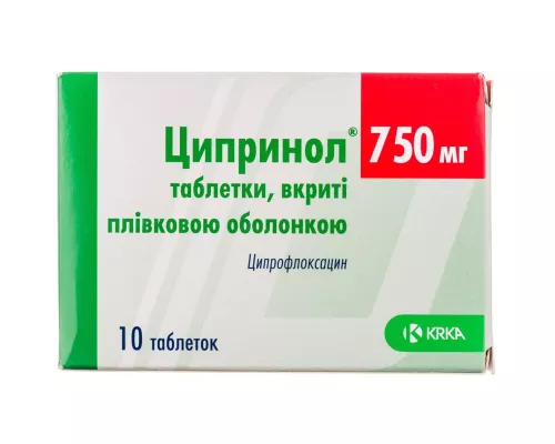 Ципринол®, таблетки вкриті плівковою оболонкою, 750 мг, №10 | интернет-аптека Farmaco.ua
