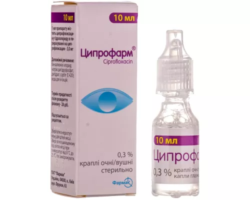 Ципрофарм®, краплі вушні/очні, 10 мл, 0.3% | интернет-аптека Farmaco.ua