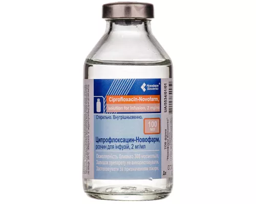 Ципрофлоксацин, раствор для инфузий, флакон 100 мл, 0.2% | интернет-аптека Farmaco.ua