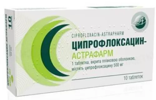 Ципрофлоксацин, таблетки, 500 мг, №10 | интернет-аптека Farmaco.ua