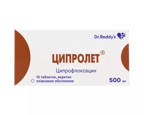 Ципролет, таблетки, 500 мг, №10 | интернет-аптека Farmaco.ua