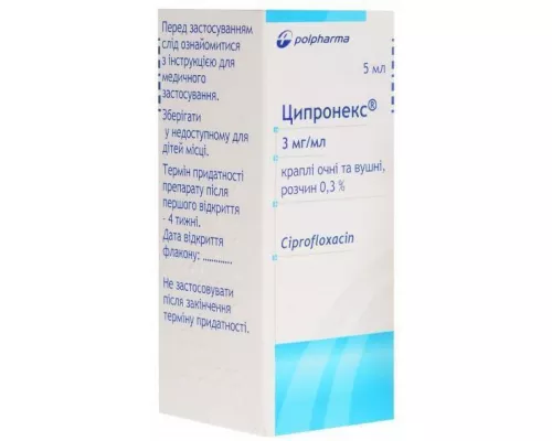 Ципронекс, капли ушные/глазные, флакон 5 мл, 0.3% | интернет-аптека Farmaco.ua