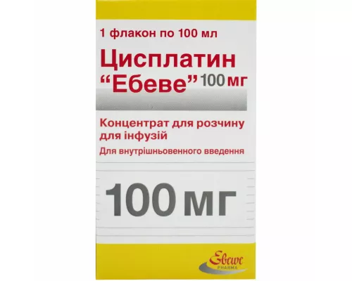 Цисплатин, концентрат для розчину для інфузій, 100 мг, флакон 100 мл | интернет-аптека Farmaco.ua