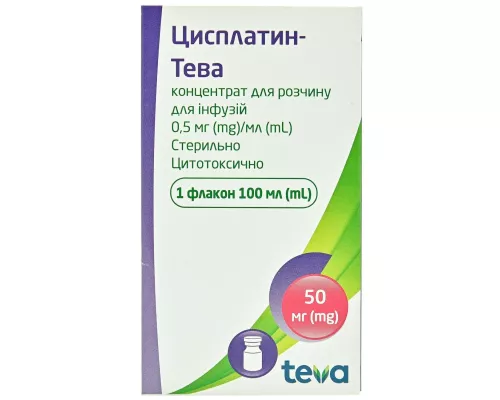 Цисплатин-Тева, концентрат для розчину для інфузій, флакон 100 мл, 0.5 мг/мл, №1 | интернет-аптека Farmaco.ua