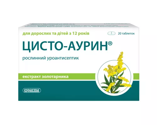 Цисто-аурин, таблетки, 300 мг, №20 | интернет-аптека Farmaco.ua