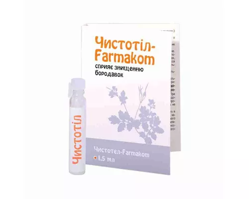 Чистотіл, флакон 1.5 мл | интернет-аптека Farmaco.ua