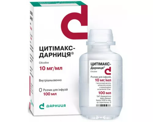 Цитімакс-Дарниця, розчин для ін'єкцій, 10 мг/мл, 100 мл | интернет-аптека Farmaco.ua