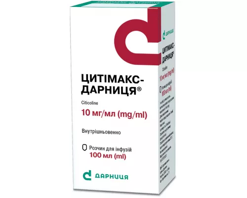 Цитімакс-Дарниця, розчин для ін'єкцій, 10 мг/мл, 100 мл | интернет-аптека Farmaco.ua