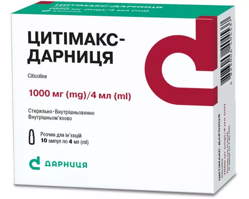Цитімакс-Дарниця, розчин для ін'єкцій, ампули 4 мл, 250 мг/мл, 1000 мг, №10 | интернет-аптека Farmaco.ua
