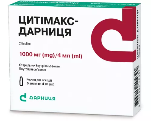 Цитимакс-Дарница, раствор для инъекций, ампулы 4 мл, 250 мг/мл, 1000 мг, №5 | интернет-аптека Farmaco.ua