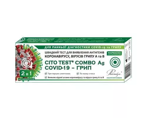 Cito Test Combo Ag Covid-19-Грип, тест, №1 | интернет-аптека Farmaco.ua