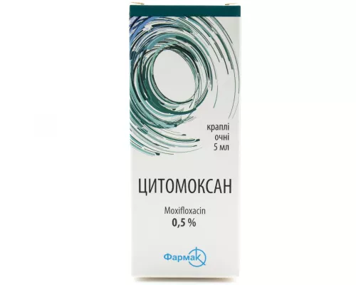 Цитомоксан, краплі очні, флакон 5 мл, 0.5%, №1 | интернет-аптека Farmaco.ua