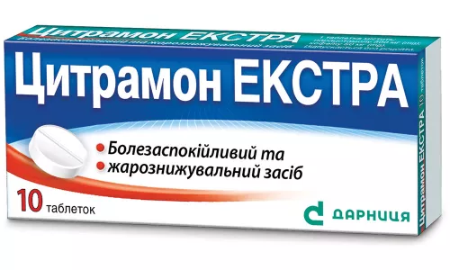 Цитрамон екстра-Дарниця, таблетки, №10 | интернет-аптека Farmaco.ua